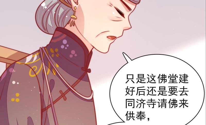 第109话 心意57