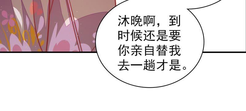 第109话 心意58