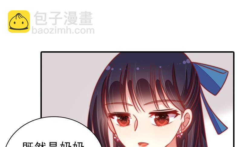 第109话 心意59