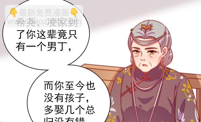 第109话 心意6