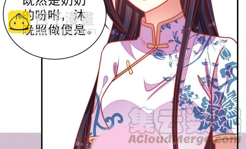 第109话 心意60