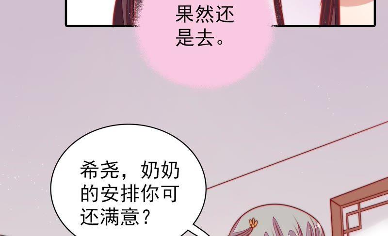 第109话 心意61