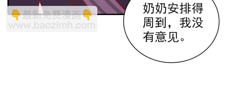 第109话 心意66