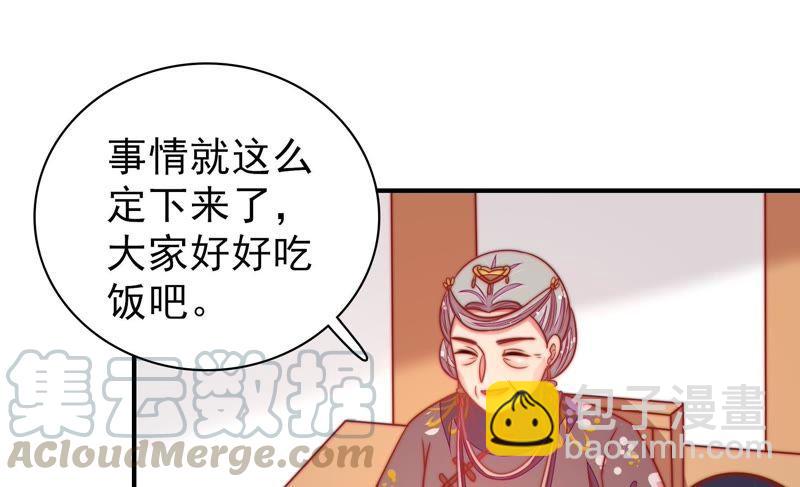 第109话 心意67