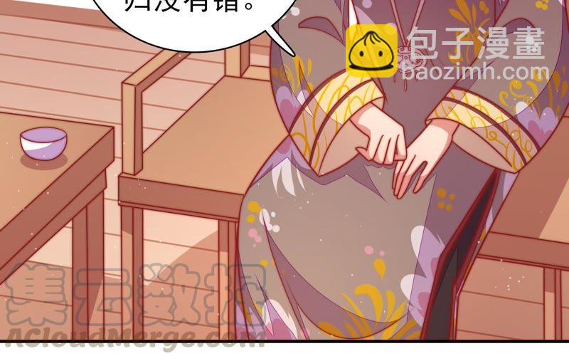 第109话 心意7