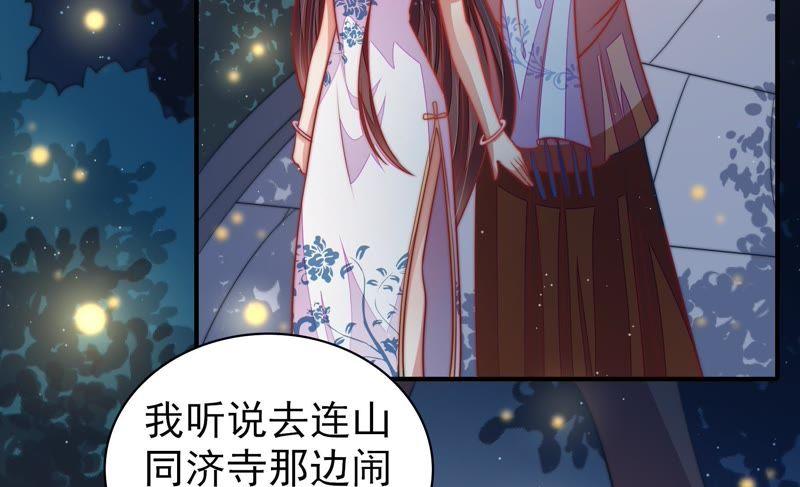 第109话 心意72