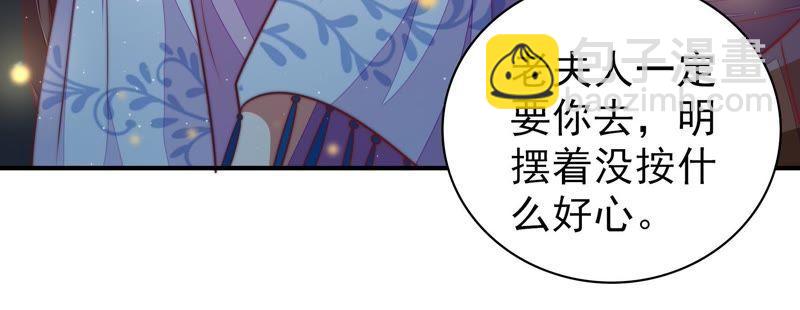 第109话 心意75