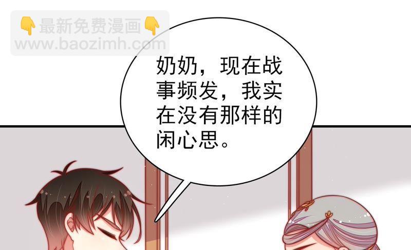 第109话 心意8