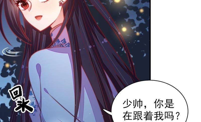 第109话 心意83