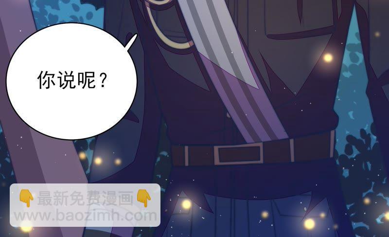 第109话 心意86