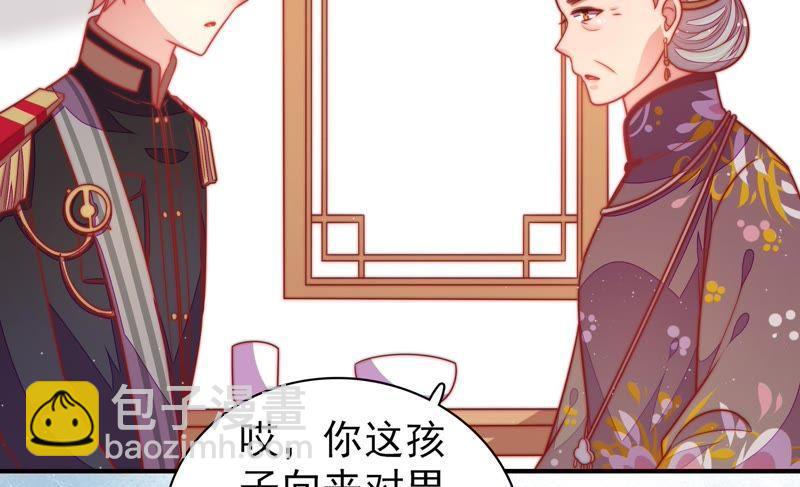 第109话 心意9