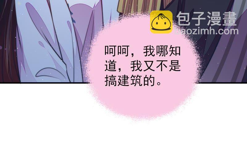 第110话 动心11