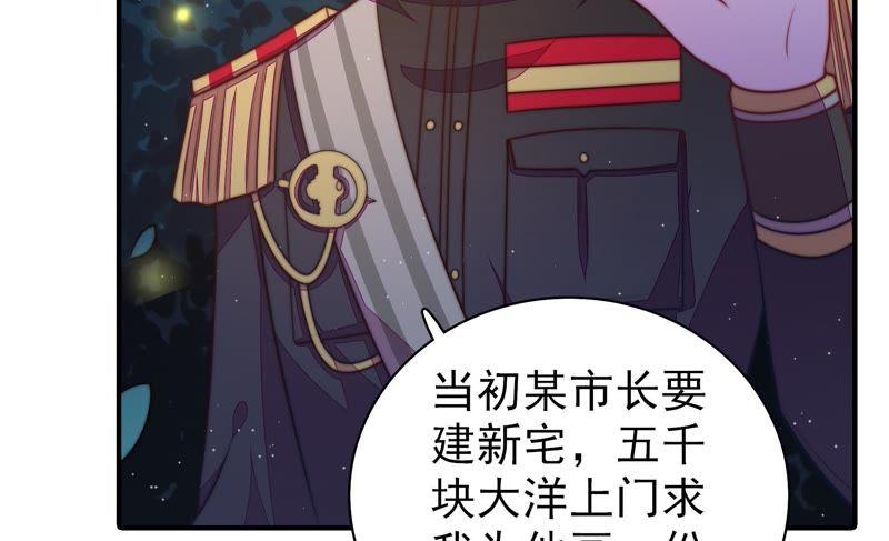 第110话 动心13