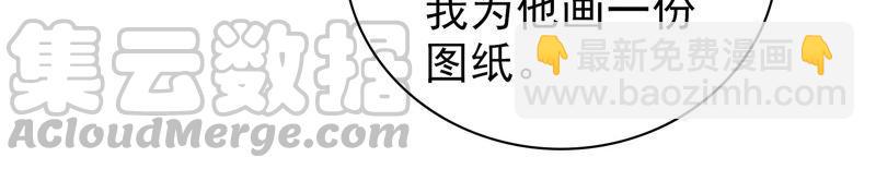 第110话 动心14