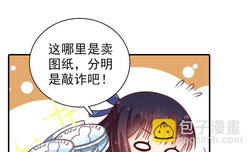 第110话 动心15