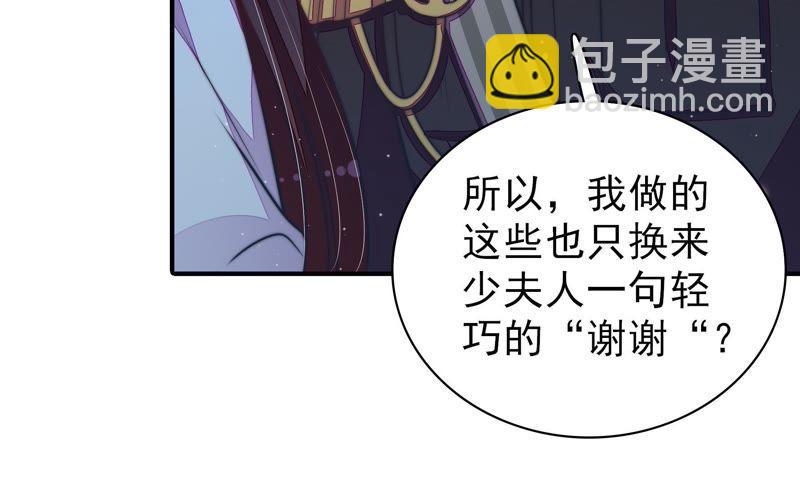 第110话 动心18