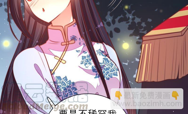 第110话 动心21