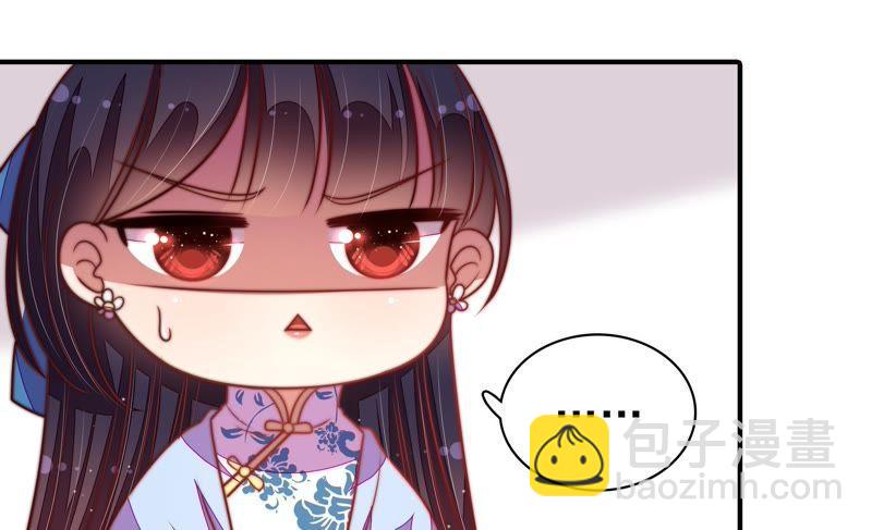 第110话 动心26