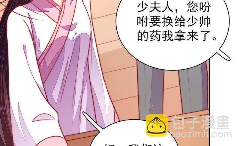 第110话 动心36