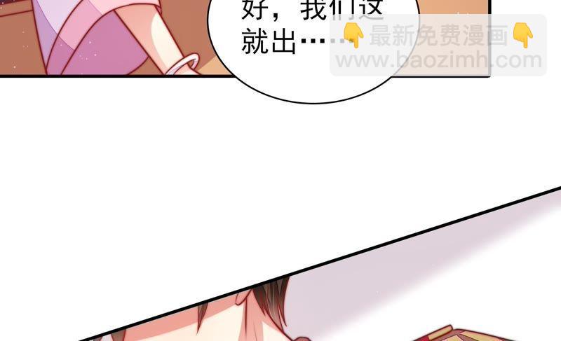 第110话 动心37