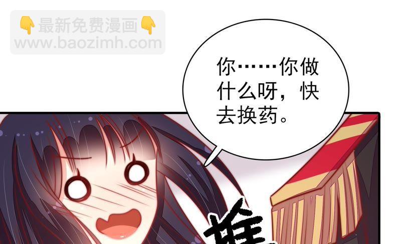 第110话 动心43