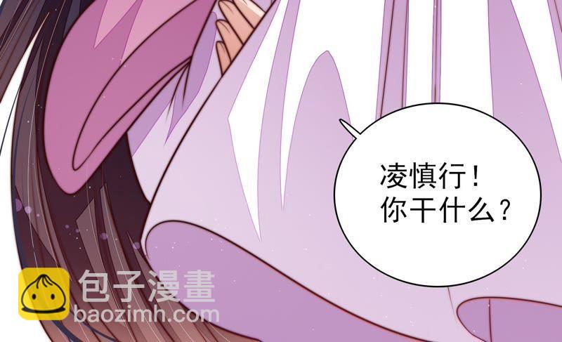 第110话 动心55