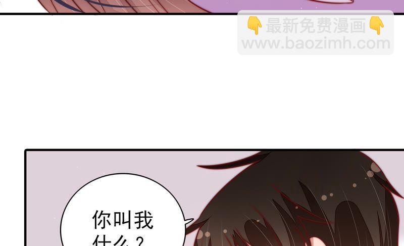 第110话 动心56