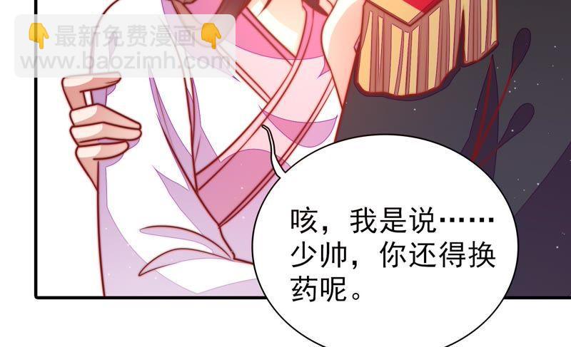 第110话 动心58