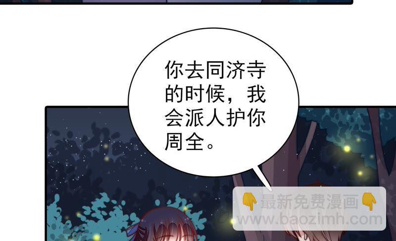 第110话 动心6