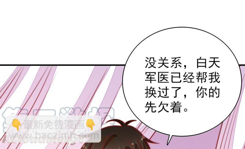 第110话 动心60
