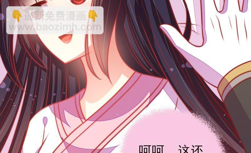 第110话 动心64