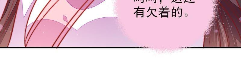第110话 动心65