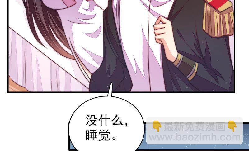 第110话 动心75