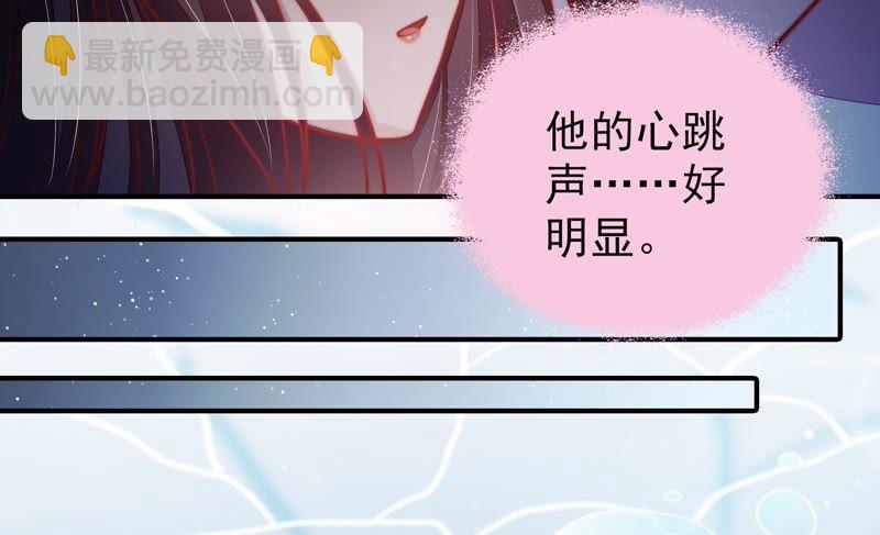 第110话 动心79