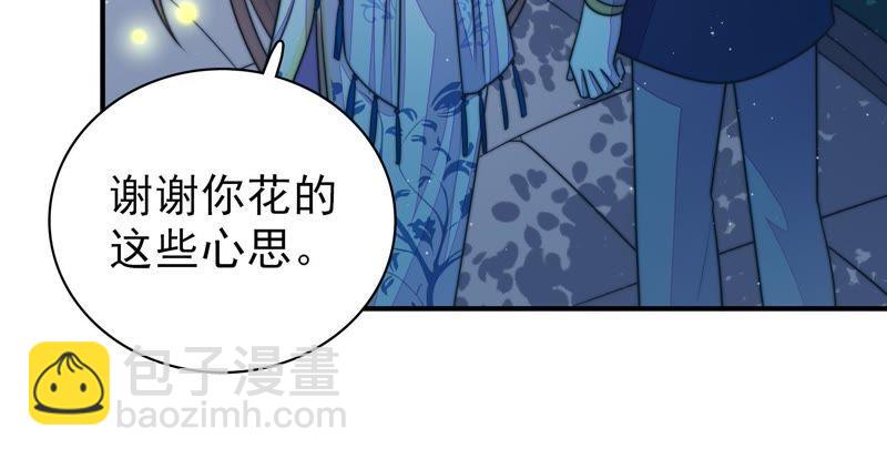 第110话 动心8