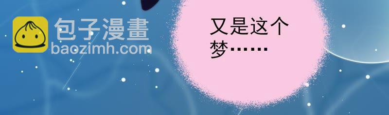 第110话 动心83