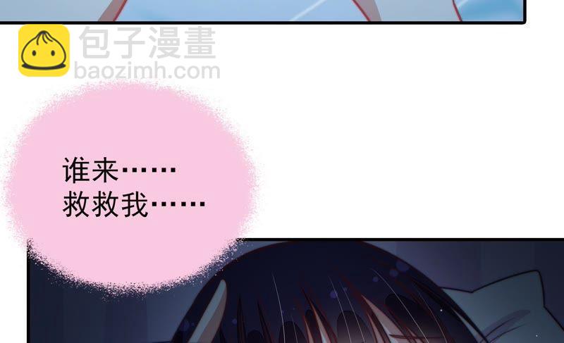 第110话 动心85