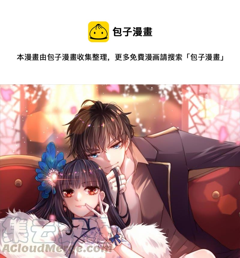 第113话 烟味儿0