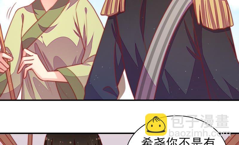 第113话 烟味儿10