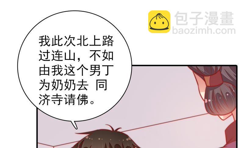 第113话 烟味儿13