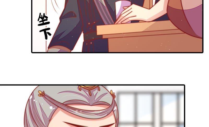 第113话 烟味儿15