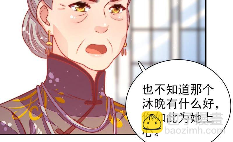 第113话 烟味儿16