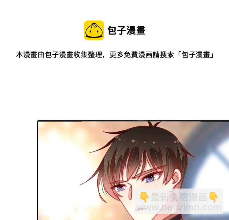 第113话 烟味儿18