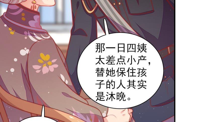 第113话 烟味儿22