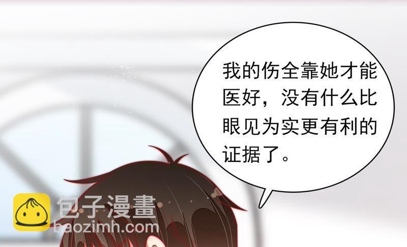 第113话 烟味儿26