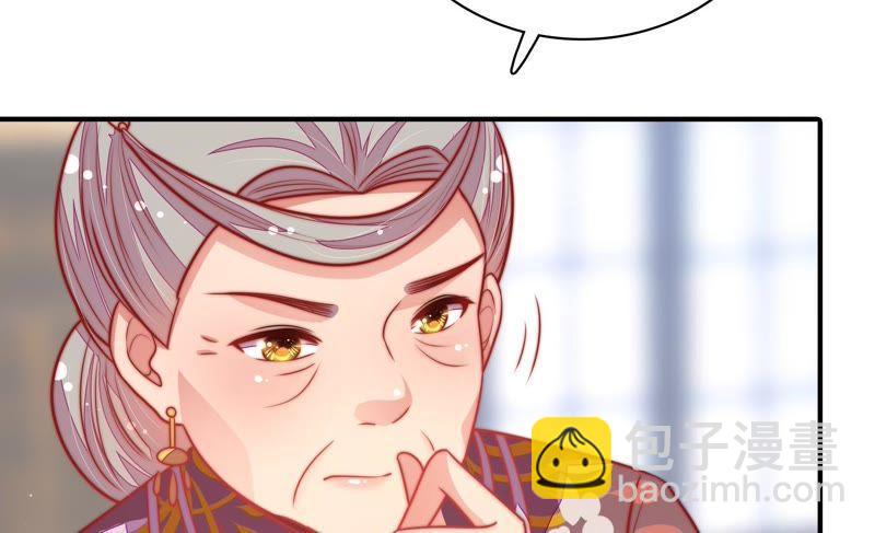 第113话 烟味儿29