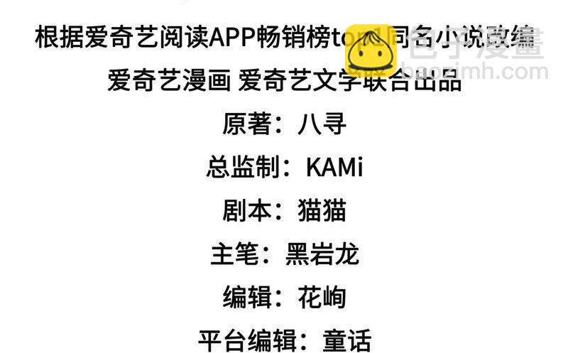 第113话 烟味儿3