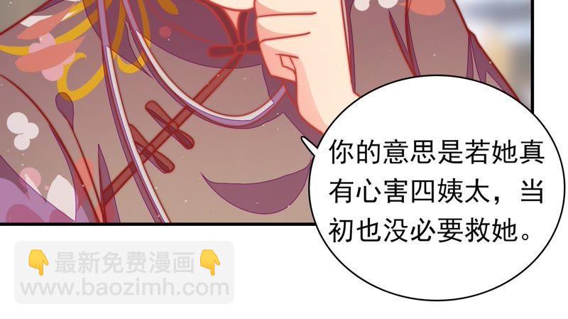 第113话 烟味儿30