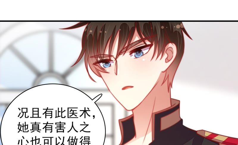 第113话 烟味儿31