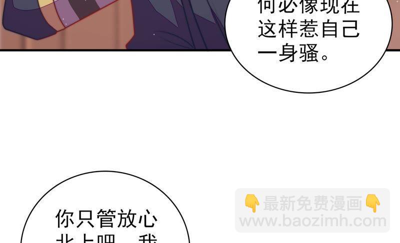 第113话 烟味儿33